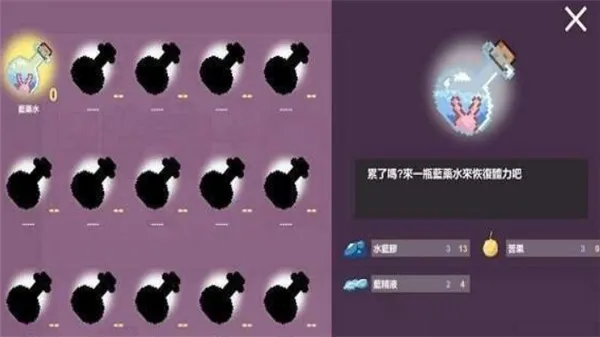 ܽ���ŵ�ҩˮ���������ֻ���