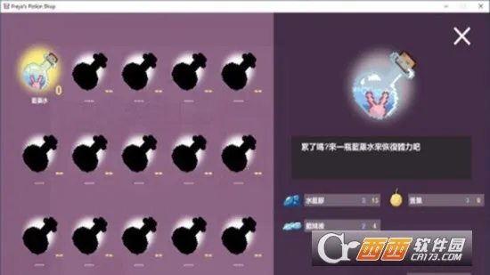 ܽ���ŵ�ҩˮ���������ֻ���v1.0.0 ��Ѱ��ͼ