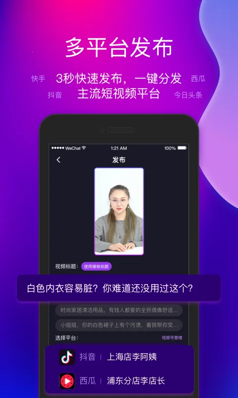 ���Ӽ�(������ƵӪ��)v2.0.7 ��׿���ͼ