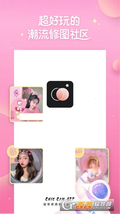 ��Ч�������(��Ч��������)v14.1.1 ��Ѱ��ͼ