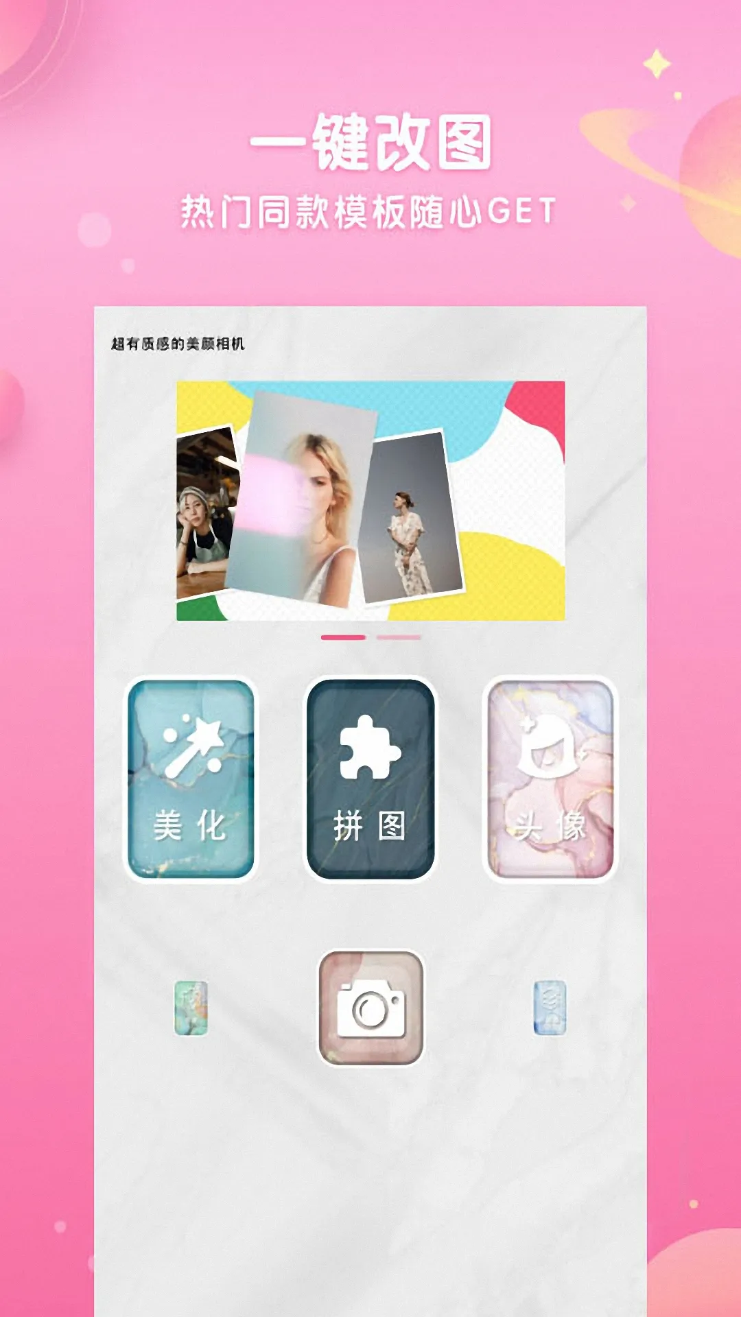 ��Ч�������(��Ч��������)v14.1.1 ��Ѱ��ͼ