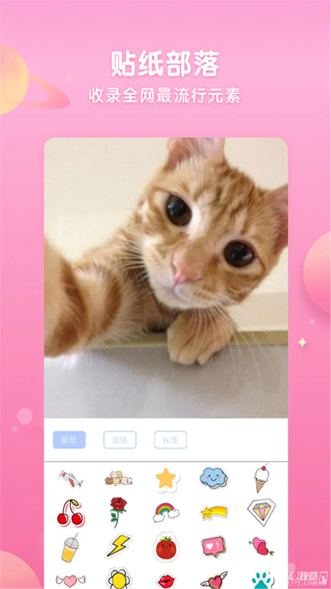 ��Ч�������(��Ч��������)v14.1.1 ��Ѱ��ͼ