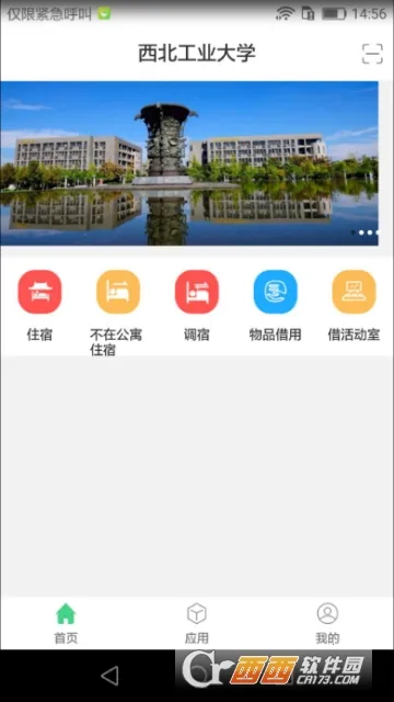 �������ǻ۹�Ԣ2025���°汾v1.0.71 �ֻ����ͼ