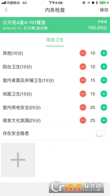 �������ǻ۹�Ԣ2025���°汾