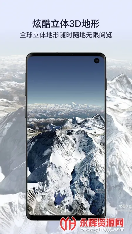 ��֪���ǵ�ͼ�����ֻ���v4.6.0 �ٷ������ͼ