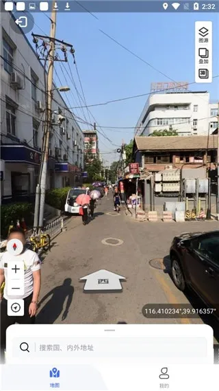 ��֪���ǵ�ͼ�����ֻ���