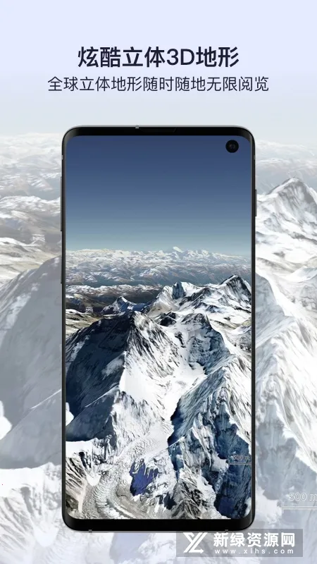 ��֪���ǵ�ͼ�����ֻ���v4.6.0 �ٷ������ͼ