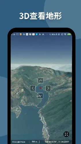 ��֪���ǵ�ͼ�����ֻ���v4.6.0 �ٷ������ͼ