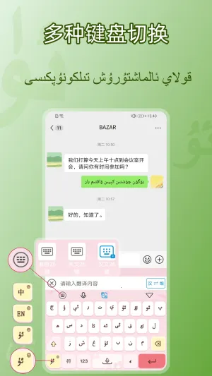 BAZARά뷨(άĶ뷨)v1.0.5 ׿ͼ