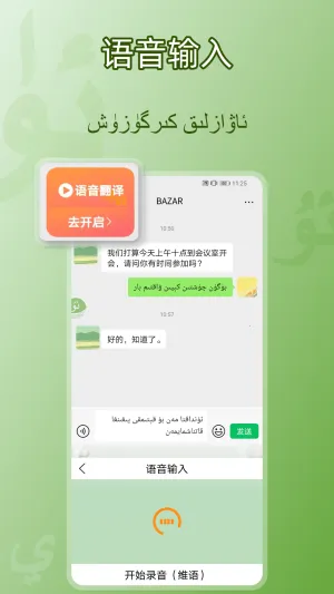 BAZARά뷨(άĶ뷨)v1.0.5 ׿ͼ