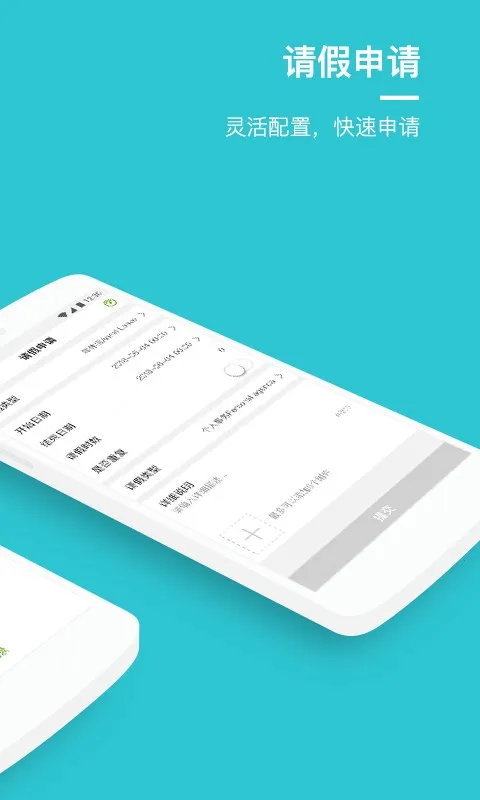 �Ͷ��������ư�׿���ֻ���v25.9.1 ��׿���ͼ