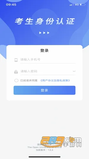 ������֤ϵͳ(������֤ƽ̨)