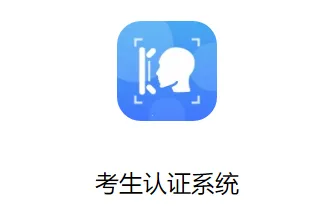 ������֤ϵͳ(������֤ƽ̨)