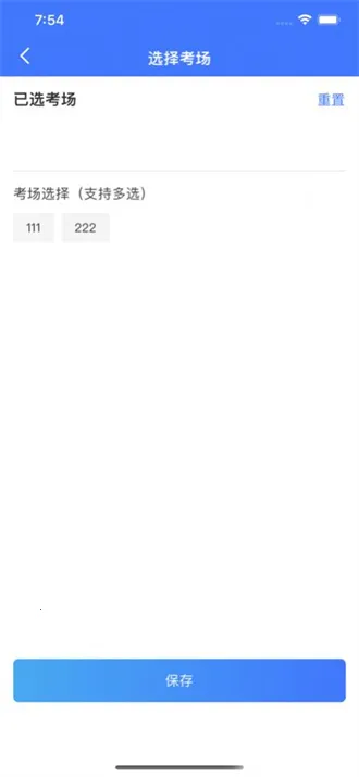 ������֤ϵͳ(������֤ƽ̨)V3.1.1 �ֻ����ͼ