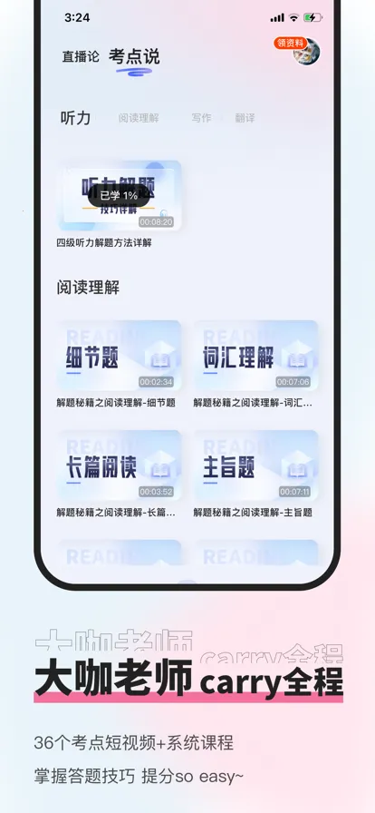 ֪�������������ֻ���v1.4.3 �ֻ����ͼ