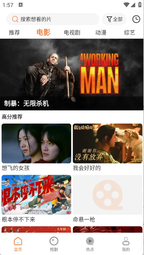 ���׷��(��Ƶ׷������)v1.5.0 ��Ѱ��ͼ