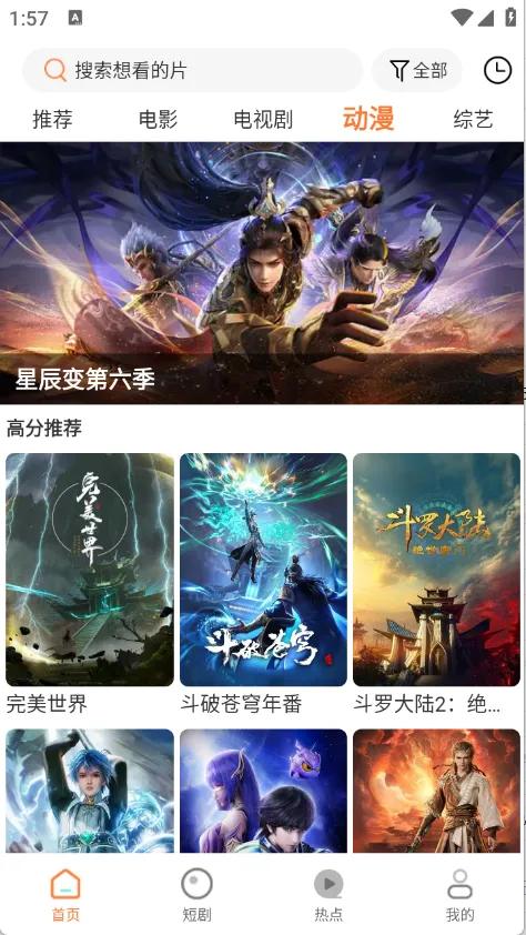 ���׷��(��Ƶ׷������)v1.5.0 ��Ѱ��ͼ