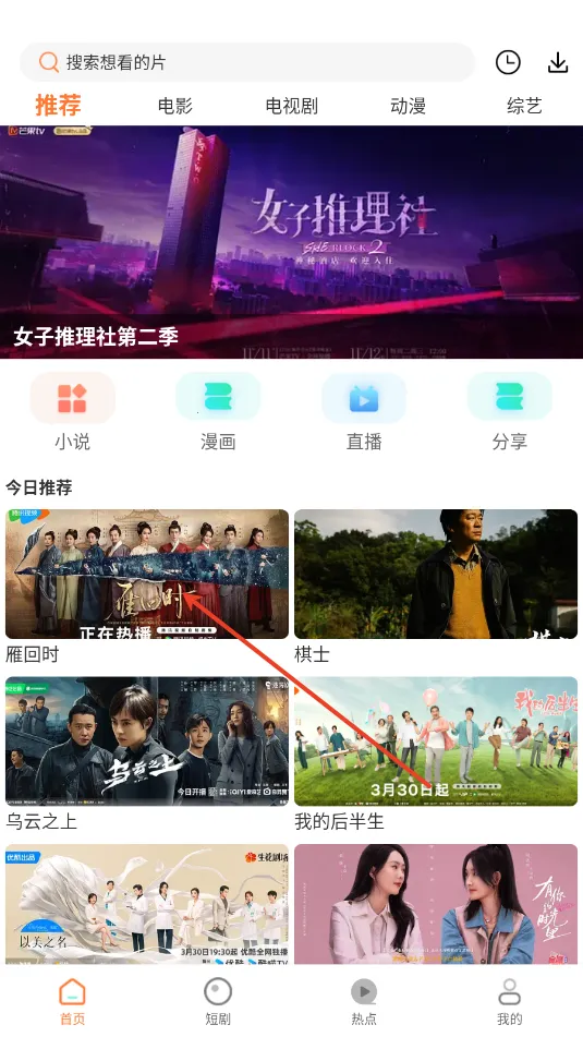 ���׷��(��Ƶ׷������)