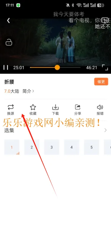 ���׷��(��Ƶ׷������)