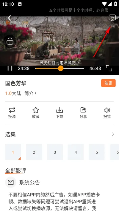 ���׷��(��Ƶ׷������)