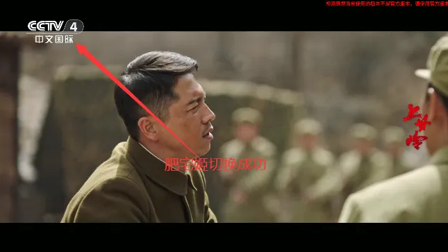 旋风直播最新手机版 旋风直播最新手机版