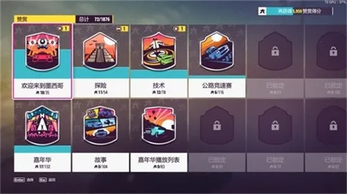 ���޾��ٵ�ƽ��52025���ذ�װv5.8.5.9 �ֻ����ͼ