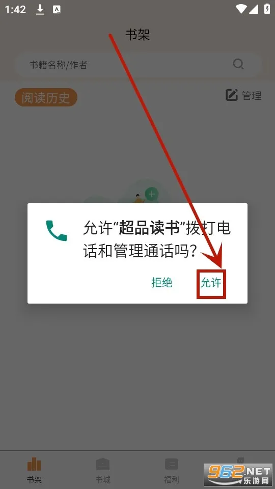 ��Ʒ����(С˵�Ķ�ƽ̨)