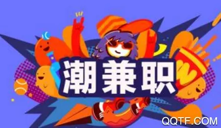 兼职蛙最新手机版 兼职蛙最新手机版