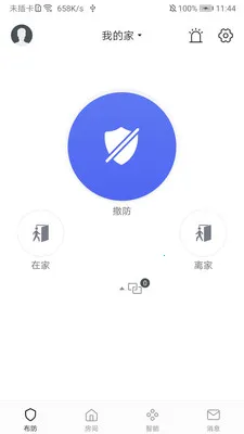 �ǻ۰���2025�ٷ�����