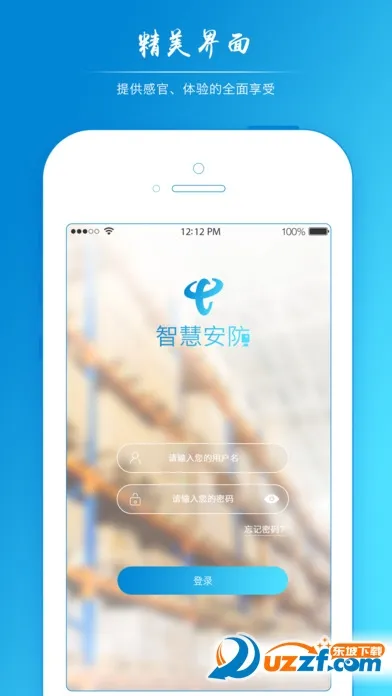 �ǻ۰���2025�ٷ�����v1.2 ��׿���ͼ