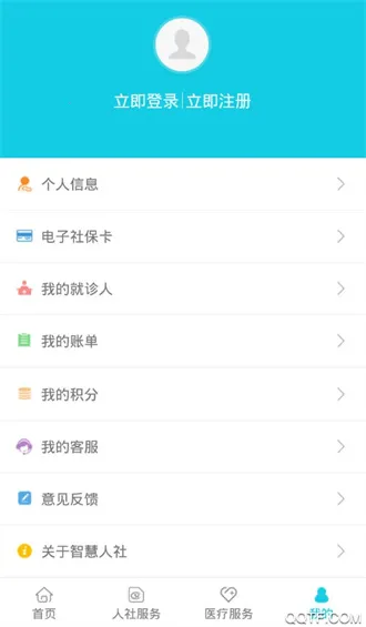 �����ǻ�����(�����籣����)v3.0.3 �ٷ������ͼ