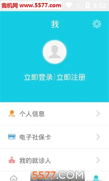 �����ǻ�����(�����籣����)v3.0.3 �ٷ������ͼ