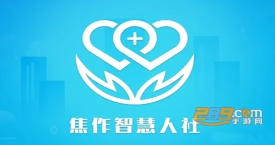 �����ǻ�����(�����籣����)