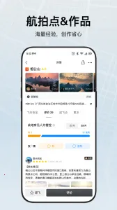 DJI Fly2025�ٷ�����v1.19.0 �ٷ������ͼ