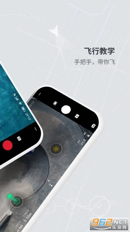 DJI Fly2025�ٷ�����v1.19.0 �ٷ������ͼ