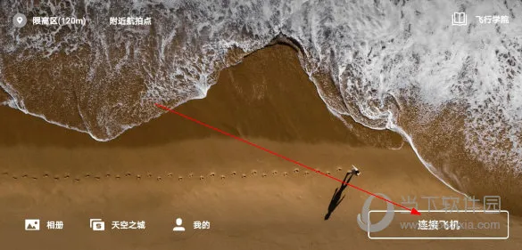 DJI Fly2025�ٷ�����