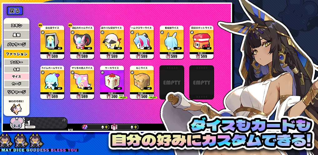 ������party(���Կ�����Ϸ)v3.0.1 �ֻ����ͼ