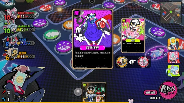 ������party(���Կ�����Ϸ)v3.0.1 �ֻ����ͼ