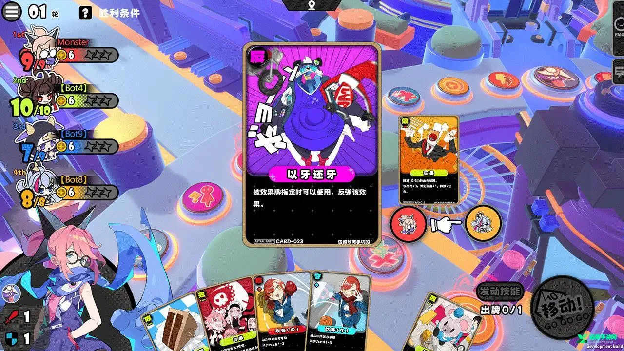 ������party(���Կ�����Ϸ)