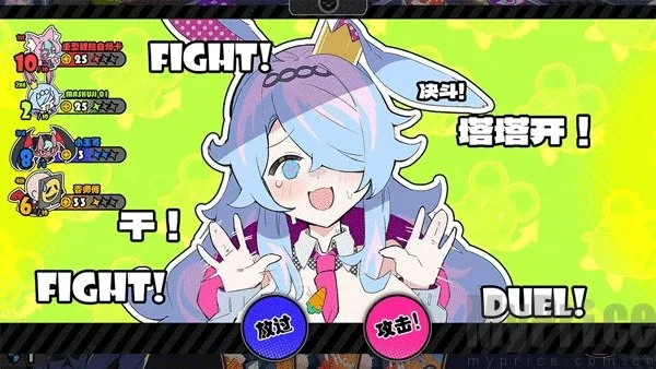 ������party(���Կ�����Ϸ)