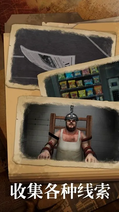 �ֲ�������2(�ֲ�������Ϸ)v1.2.0 �ֻ����ͼ