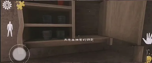 恐怖肉先生2025最新版本 恐怖肉先生2025最新版本