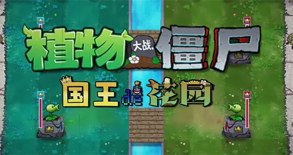 ֲսʬĻ԰(Ϸ淨)v1.0.5 ֻͼ