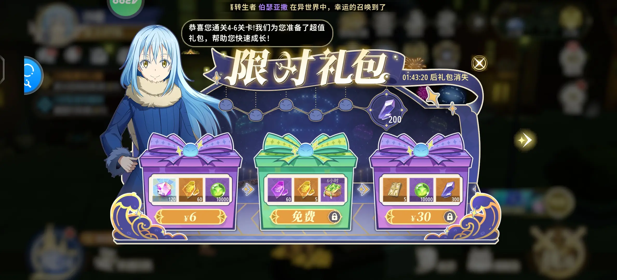 ������ת�����ʷ��ķ�⵵��������(ʷ��ķð����Ϸ)v1.15 ��׿���ͼ