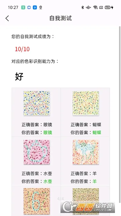 ȫҲ2(ҲСϷ)v1.0 ٷͼ