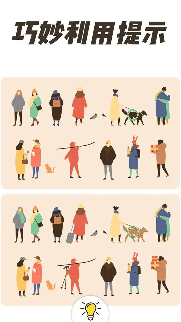 ȫҲ2(ҲСϷ)v1.0 ٷͼ