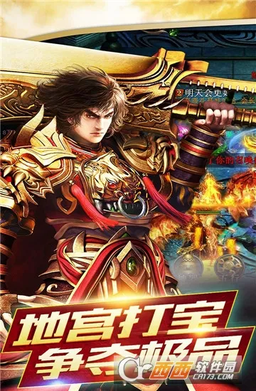 ʦ2025ذװv1.0.0 ׿ͼ