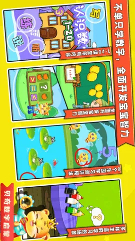 ѧѧӼ2025ٷv4.5 ׿ͼ