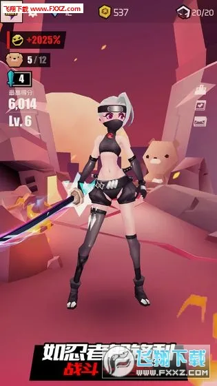 ��������Ů2025���°汾v8.6.000000 ��׿���ͼ