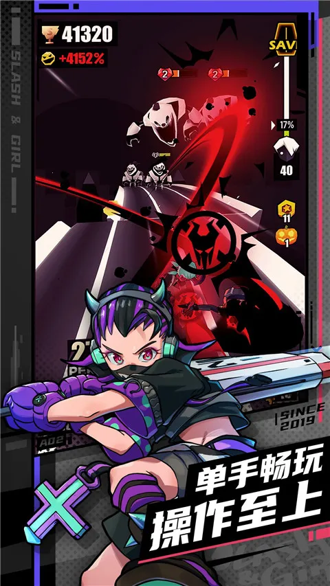 ��������Ů2025���°汾v8.6.000000 ��׿���ͼ